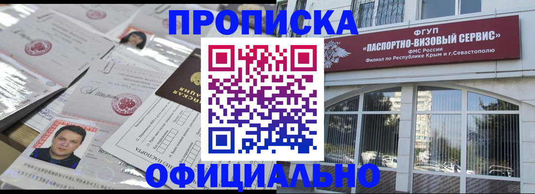 регистрация для дет. сада в Тереке