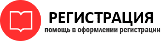 прописка в Тереке id107364